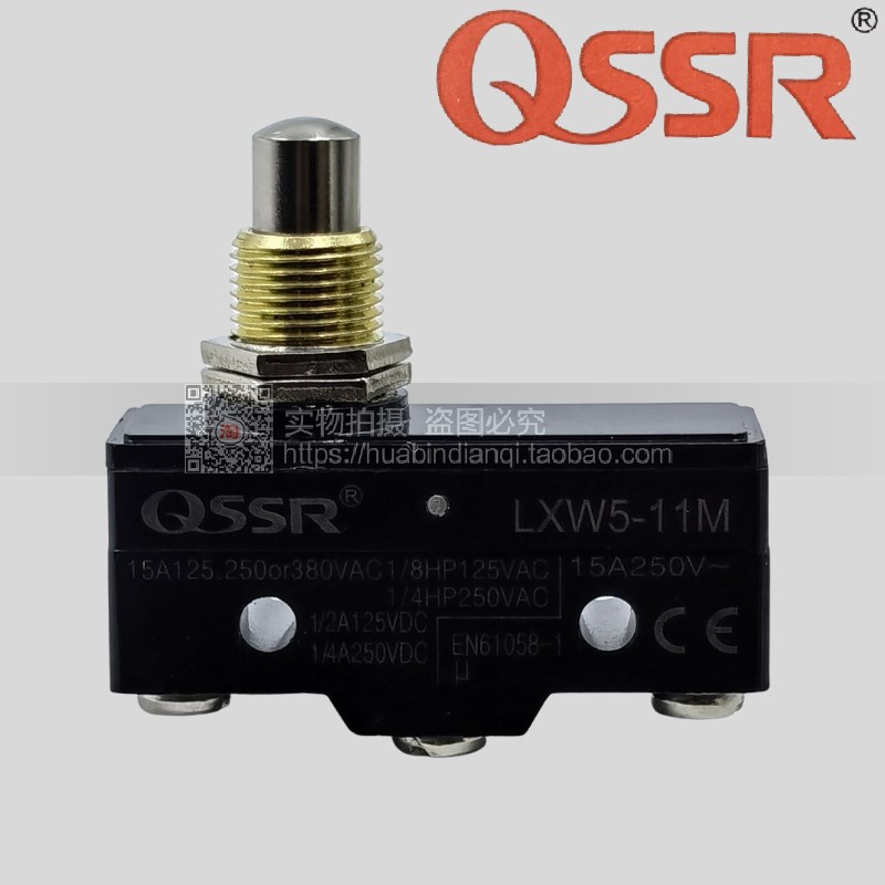 微动开关 行程芯子 LXW5-11M QSSR 奇胜松日