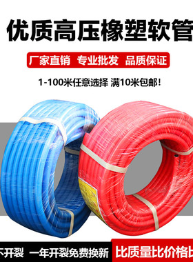 耐压90公斤!氧气乙炔管橡塑软管8/10mm连体并联双管气泵空压缩管