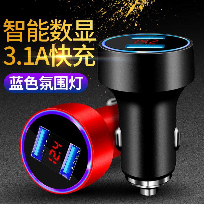 车载充电器汽车车充一拖二点烟器插头usb车用多功能手机快充多用