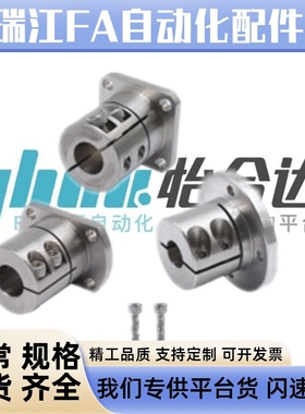 怡合达GBL01 GBL02开口法兰型导向轴支座GBL06 GBL11 GBL12 GBL16