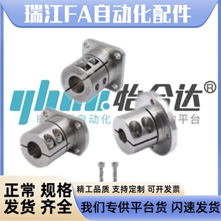 怡合达GBL01 GBL02开口法兰型导向轴支座GBL06 GBL11 GBL12 GBL16