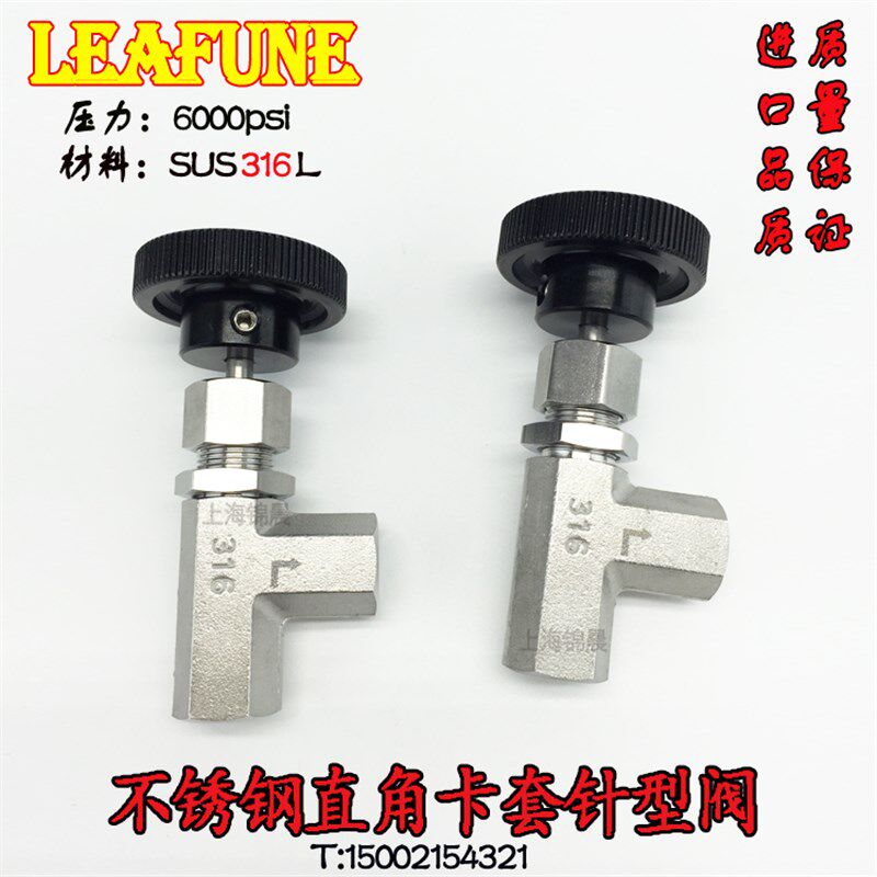 高品质NV-1/2不锈钢SUS316L高压6000PSI直角内螺纹截止针型阀4分