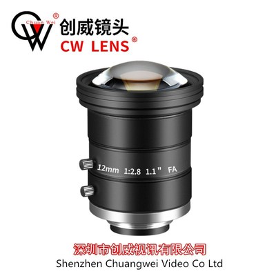1.1英寸12mmFA工业镜头高清1200万智能视觉C卡口电警抓拍道路监控