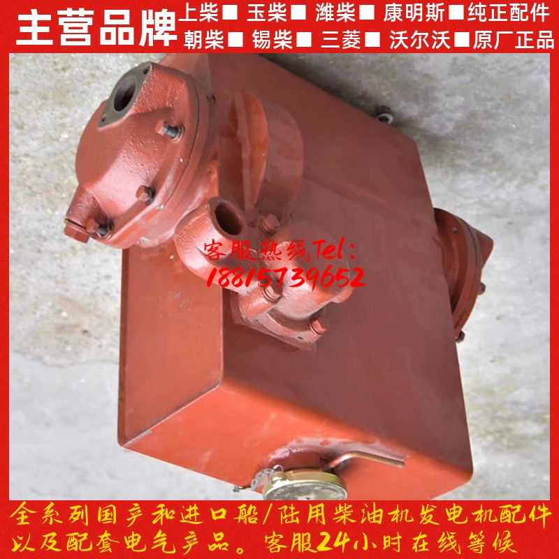 上柴6135水箱6135海淡水热交换器上海东风柴油机水箱总成