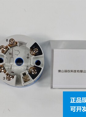E+H 防爆温度变送器TMT72 温度计TMT180 热电阻TR10 TMT182 TMT82