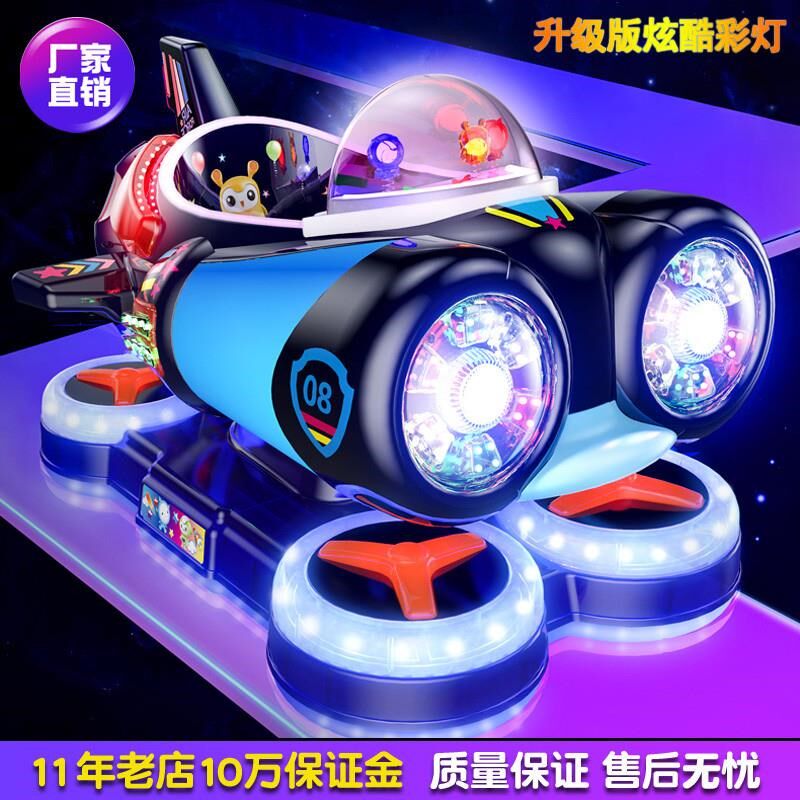 2024新款儿童投币电动瑶瑶宝宝摇摆机音乐木马商用超市门口摇直销