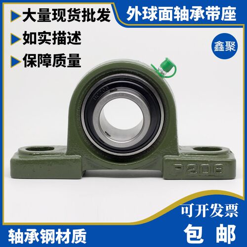 外球面轴承带座UCP201 202 203 204 205 206 207 208 209 210立式