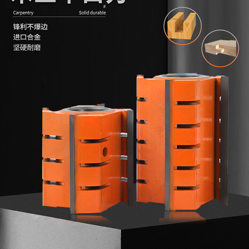 八仙木工刀具非标定制立铣线条机四面刨钨钢合金平口刀成型线条刀