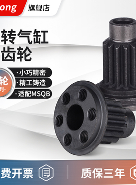 90度180度可调角度SMC型旋转气动摆台气缸齿轮MSQB-10A/20A/30A