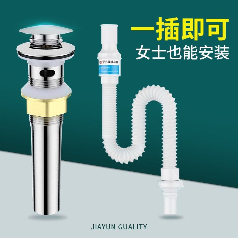 洗脸盆下水道防臭下水管洗手池台盆器面盆软管排水配件漏水塞管子,农用物资,苗木固定器/支撑器,淘宝优惠券,粉丝福利购,淘宝优惠卷