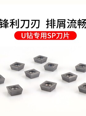 特固克U钻刀片SPMG050204DG TT9030 SPGT060204 07T308株洲090408