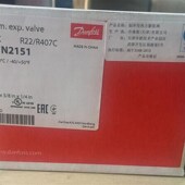 丹佛斯热力膨胀阀TGEX3TR 原装 正品 067N2151冷库膨胀阀R22R407C