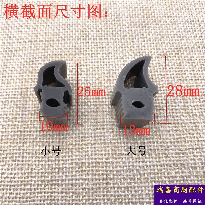 蒸车密封条蒸饭机密封条蒸柜密封条海鲜蒸柜胶条蒸饭车密封条胶条,工业油品/胶粘/化学/实验室用品,马弗炉/电阻炉/实验炉,淘宝优惠券,粉丝福利购,淘宝优惠卷