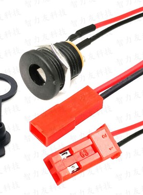 DC022插座转JST2P线 DC母座转公母头线 带螺帽 DC022座子 5.5X2.1