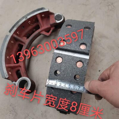 时风 风顺 1066 后桥制动蹄 1062 汽刹蹄铁 风驰1800 刹车蹄 1058