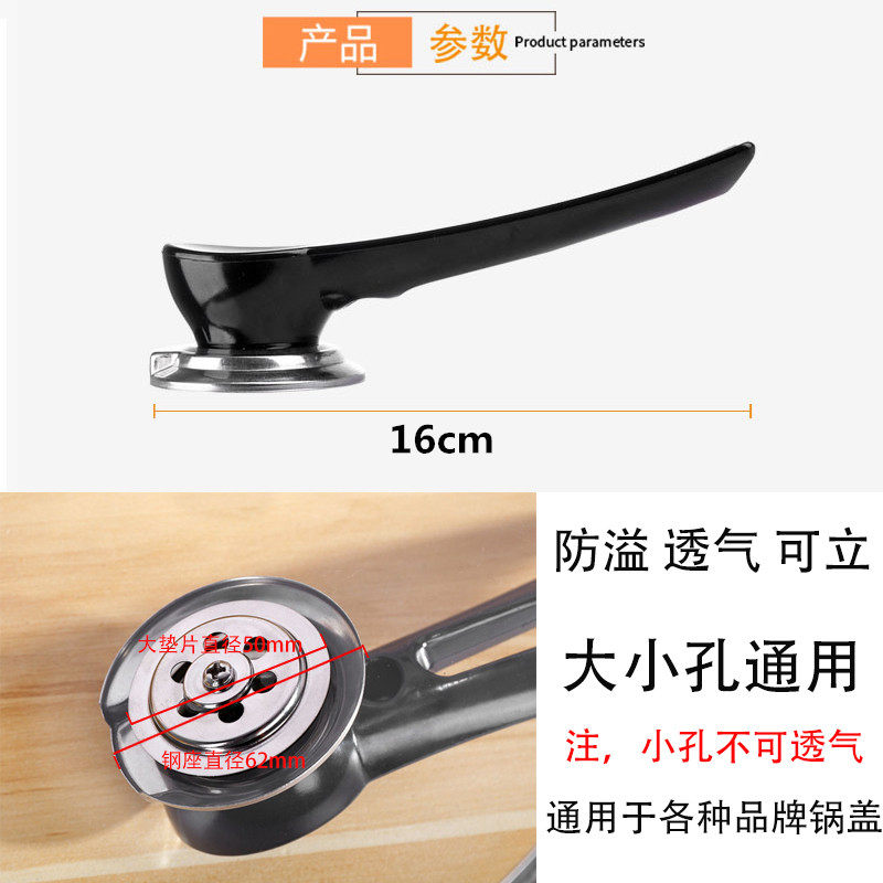 大小通用锅盖帽不锈钢防烫可立顶珠配件提手玻璃锅盖把手,3C数码配件,USB多功能数码宝,淘宝优惠券,粉丝福利购,淘宝优惠卷