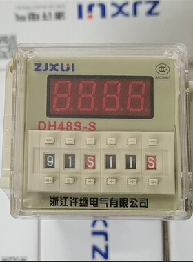 浙江许继弘继DH48S-S双控循环dh48S-S时间继电器JS48S-S JSS48A-S