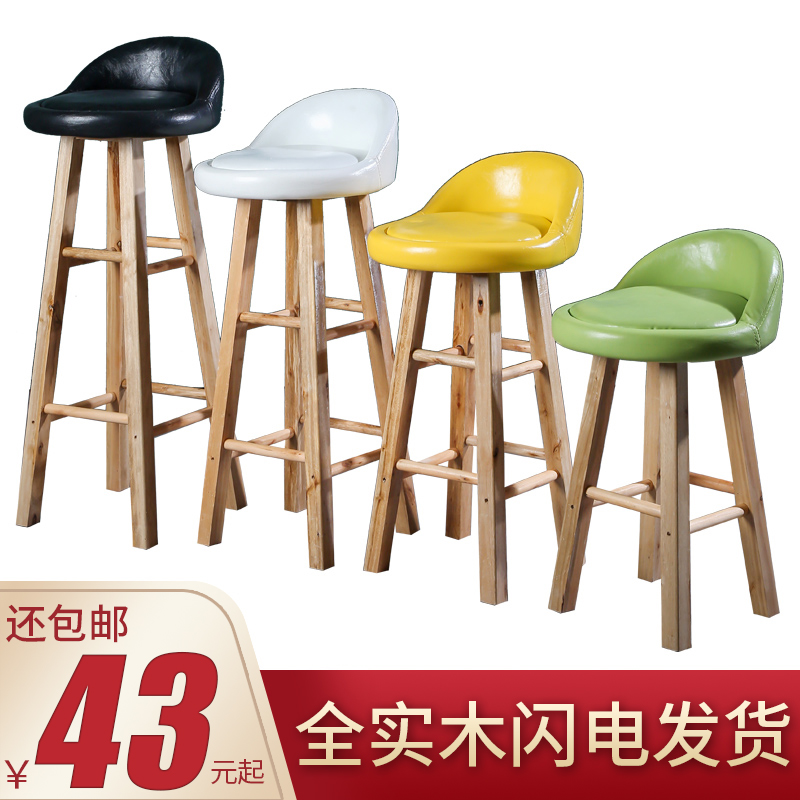 吧台椅子北欧实木靠背家用前台高脚现代简约收银台酒吧旋转高凳子