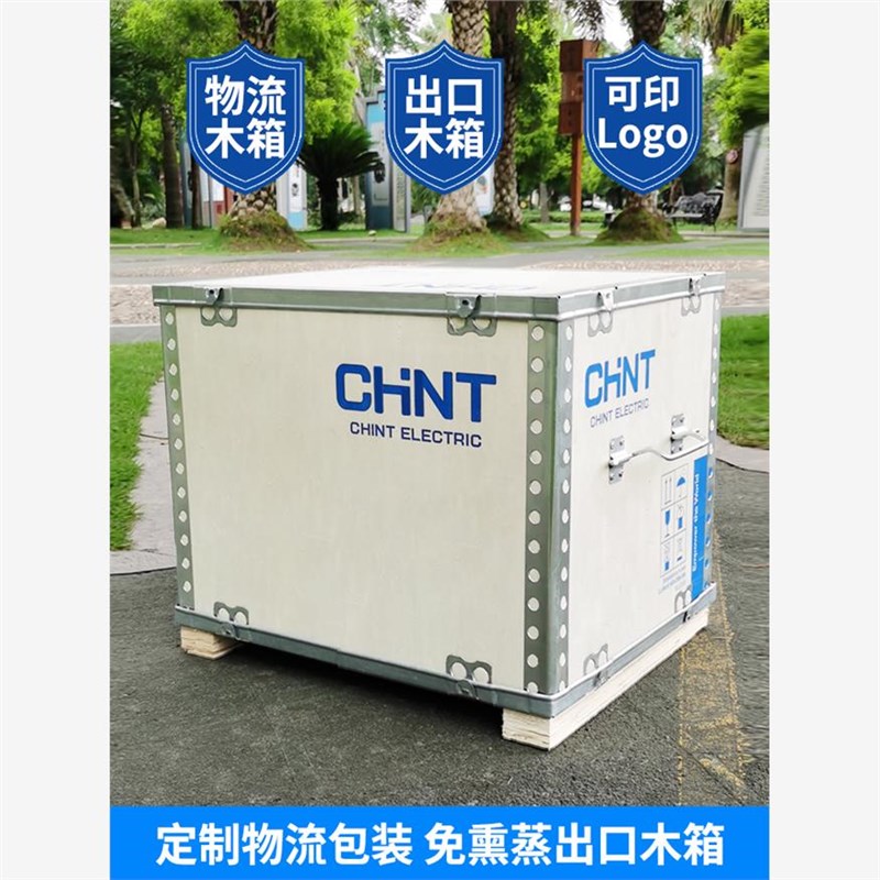 定制免熏蒸胶合板钢带折叠可拆卸组装物流设备运输出口包装木箱