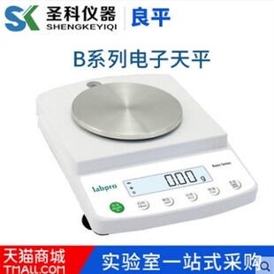 2000g 20002实验室电子精密天平 B20001 10mg电子秤 上海良平