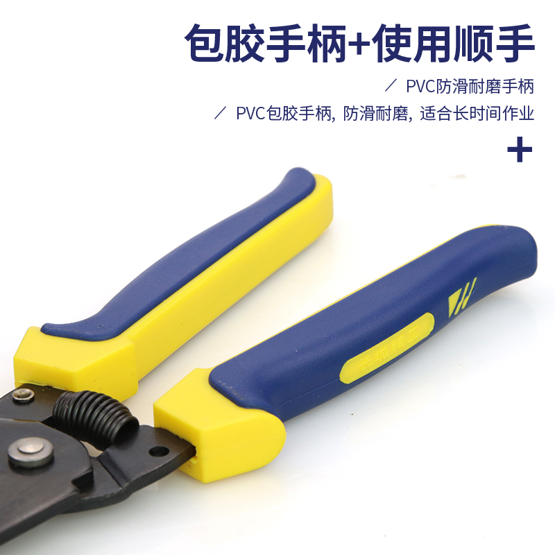长城精工剥线钳工业级多功能电工工具电线剥皮钳子0.65-2.6去皮钳