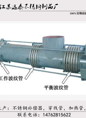 曲管压力平衡式HYWP型波纹补偿器管道波纹管膨胀节 DN700-DN2000