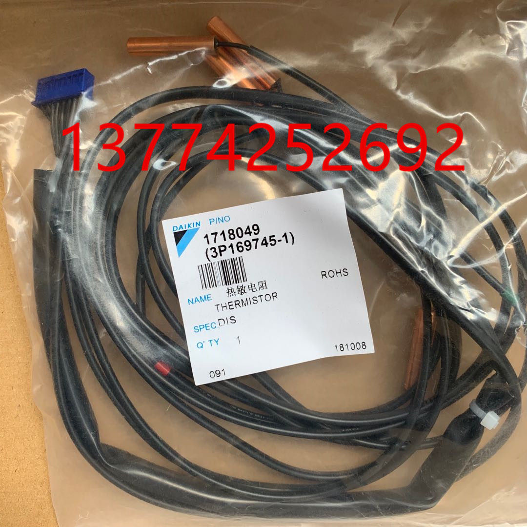大金原装家V 410空调热敏电阻RMXS160DV2C 温度传感器4个头探头