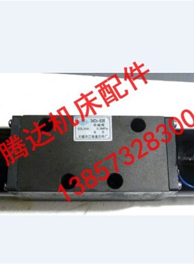厂家直销江南液压35D2-63BP 35D2-63BH O J C K Y X液压电磁阀