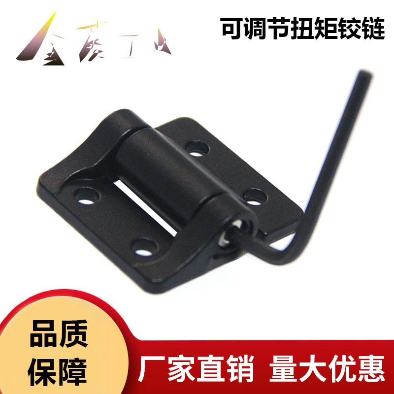 扭矩可调节铰链摩擦式随意停任意停定位合页E6-220/440阻尼折页