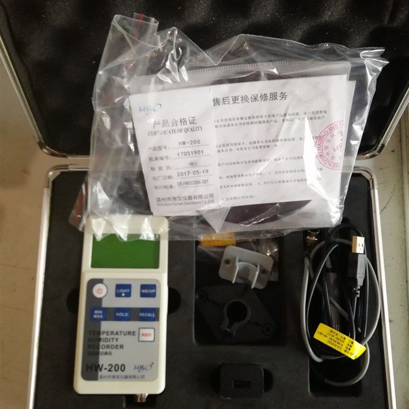 HW200 温湿度记录仪 便携式多功能高精度温湿度测试仪器