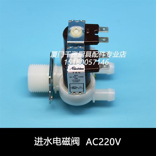 德国CONVOTHERM康福登OEB系列万能蒸烤箱双头进水电磁阀AC220V
