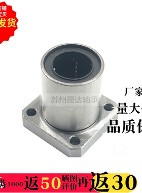 米思米代工生产直线轴承替代米思米LMYMK 6 8 10 12 13 16 20 UU