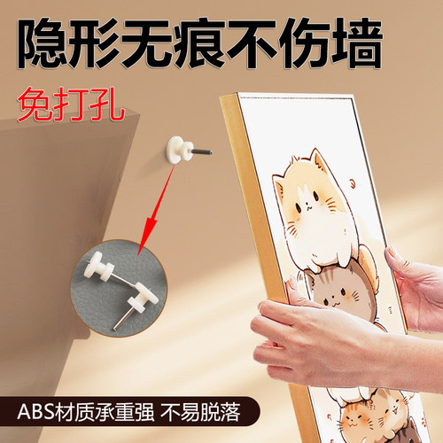 相框迷你无痕钉强力挂钩水泥墙照片婚纱照专用隐形钉子壁画免打孔