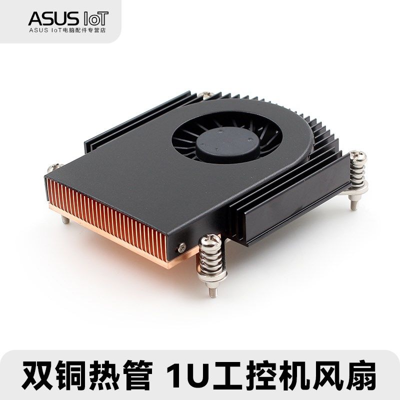 纯铜侧吹1U服务器1151 1155散热器1200 2011 暴力滚珠涡轮CPU风扇