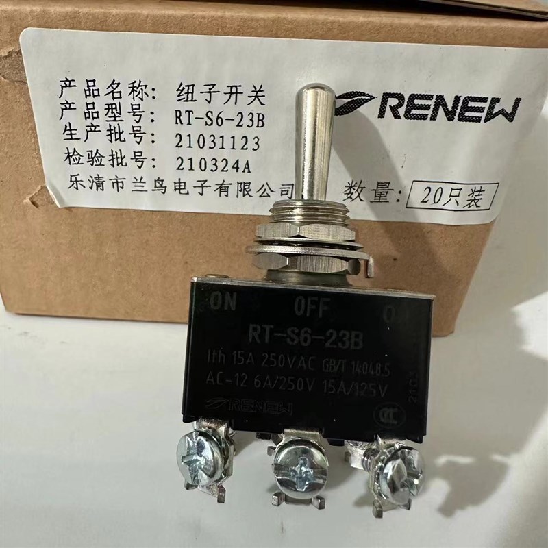 兰鸟RT-S6-23B 钮子开关 拨动开关 6脚 3档 正品RENEW 现货