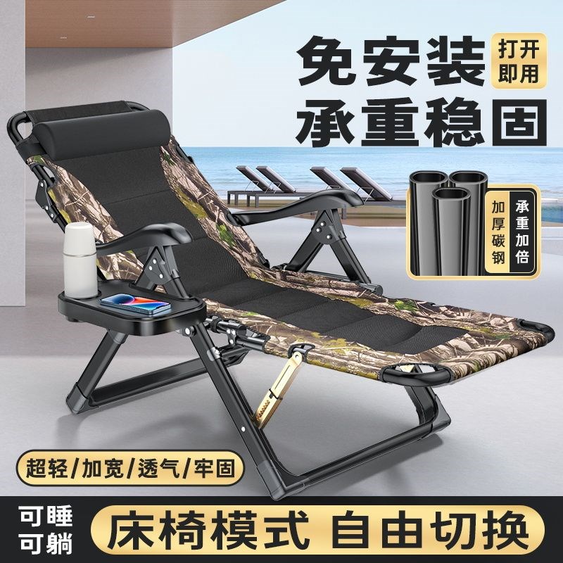 折叠躺椅办公室午休午睡四季家用便携阳台休闲椅子两用靠背懒人