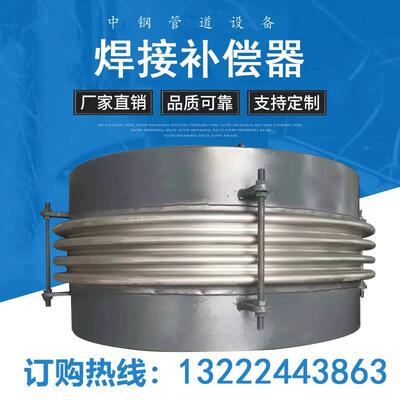 304DN600不锈钢  金属补偿器 膨胀节节波纹管焊接伸缩1000800700