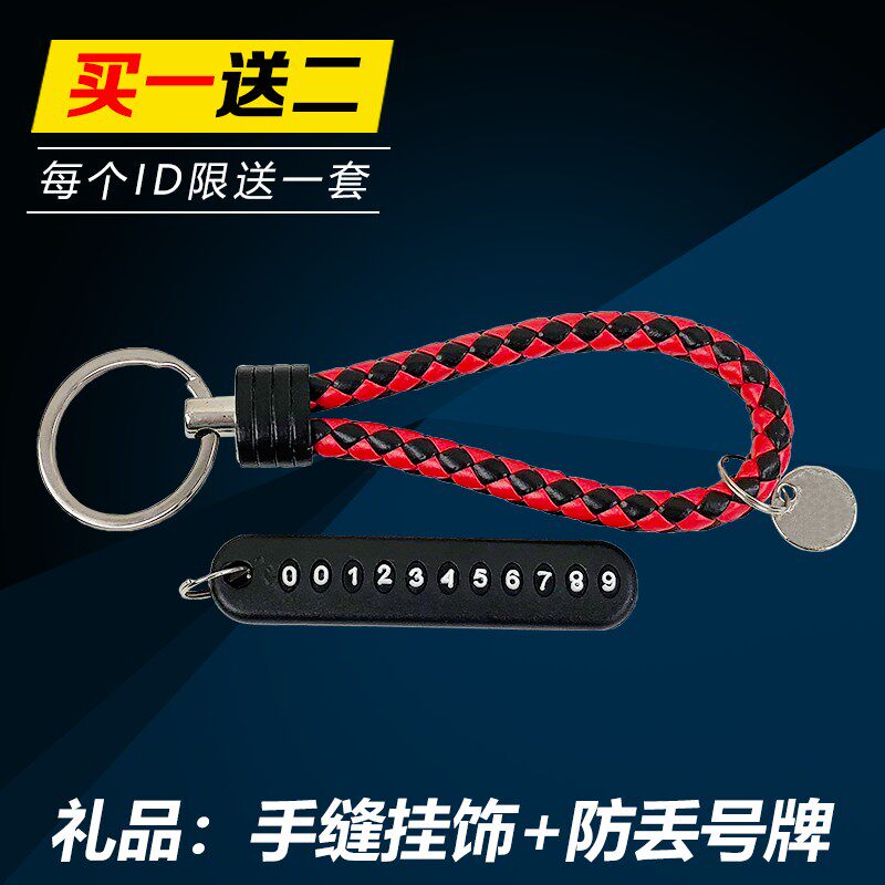 适用解放j6遥控器天V悍V龙V车锁匙包套乘龙H7红岩杰狮德龙新M3000