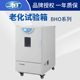 上海一恒 402A实验室试验箱高温试验箱 BHO 老化试验箱BHO 401A