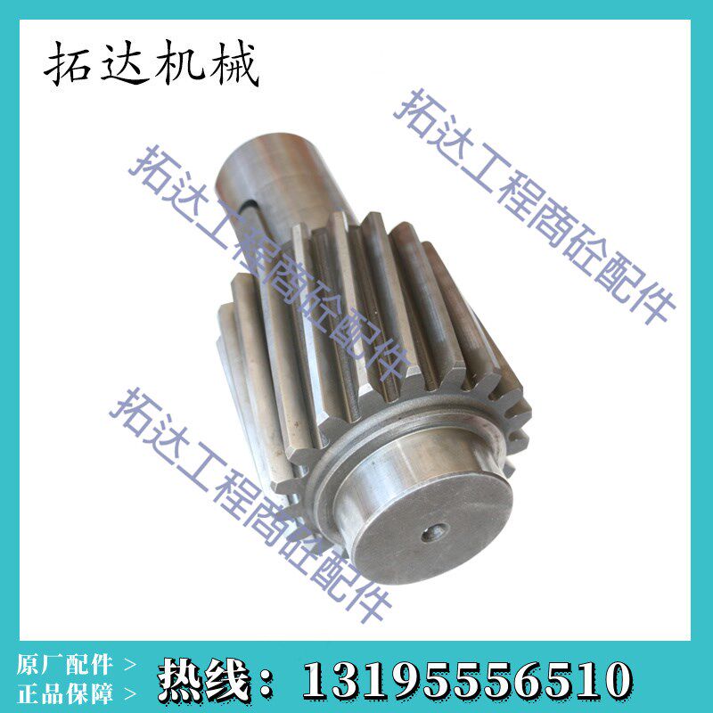 南方路机斜皮带减速机逆止器中心轴高速轴TIT9-15-SM减速机配件