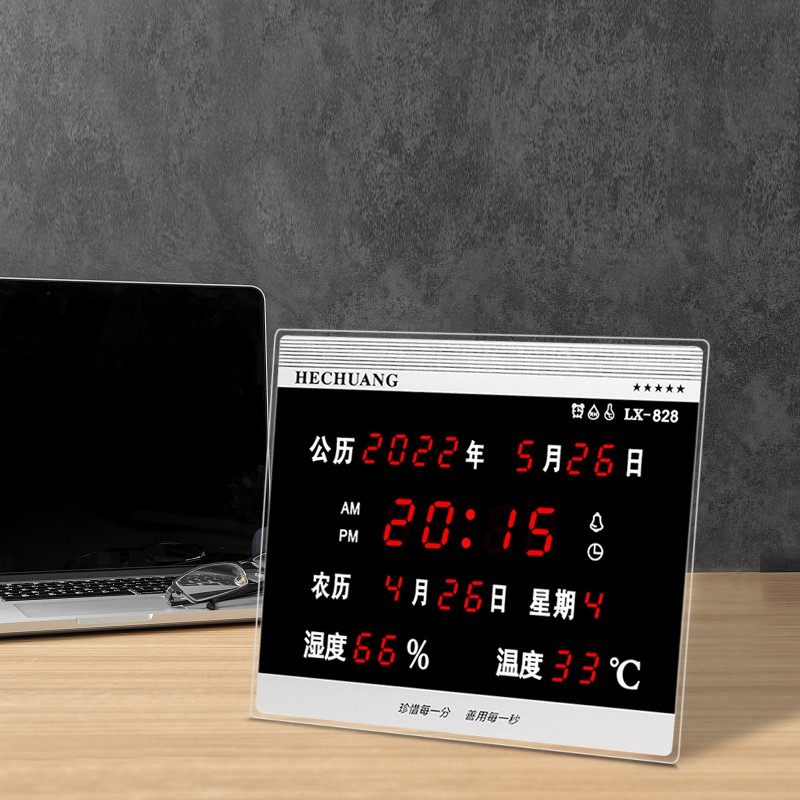 2020新品数码万年历电子钟表挂钟客厅静音钟表时钟挂墙挂钟挂