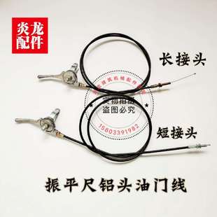 混凝土振平尺油门线振动尺配件3535减震块两头丝外丝胶块减震块