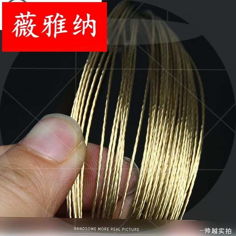 拆汽车玻璃钢丝 挡风玻璃拆装工具钢丝绳 7股钢丝 金色钢丝绳