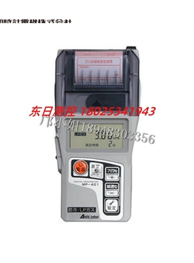 进口日本AICHITOKEI爱知时计数字压力计MP-401-0-0 MP-401-0-1