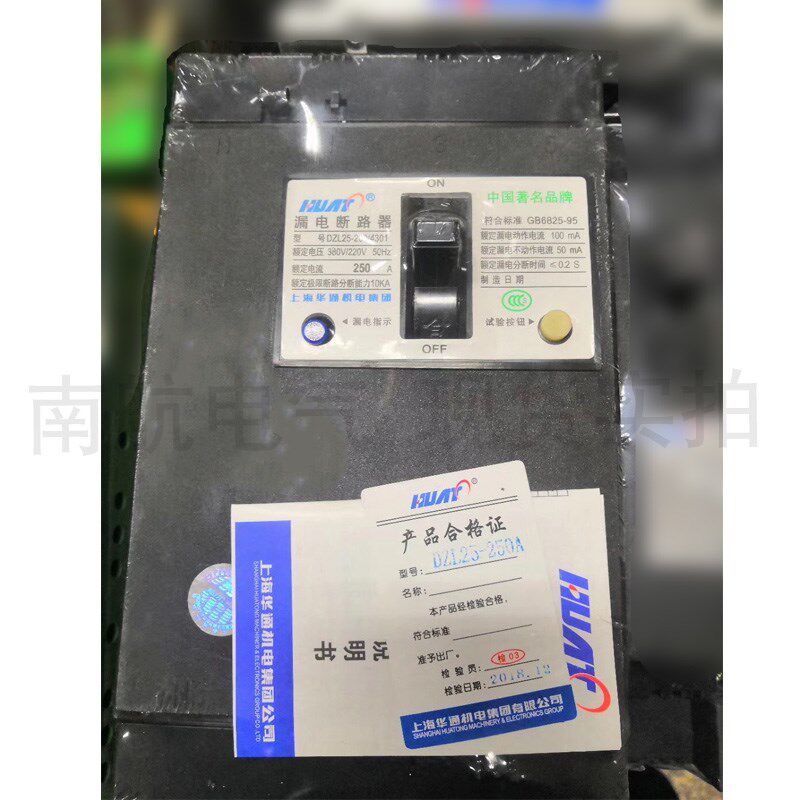 上海华通机电DZ25L漏电断路器DZL25-200/4301 160A200A250A保护器