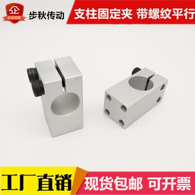 支柱固定夹带螺纹平行传感器WQM/KQM/MQM81012 1516 20 25 30定制