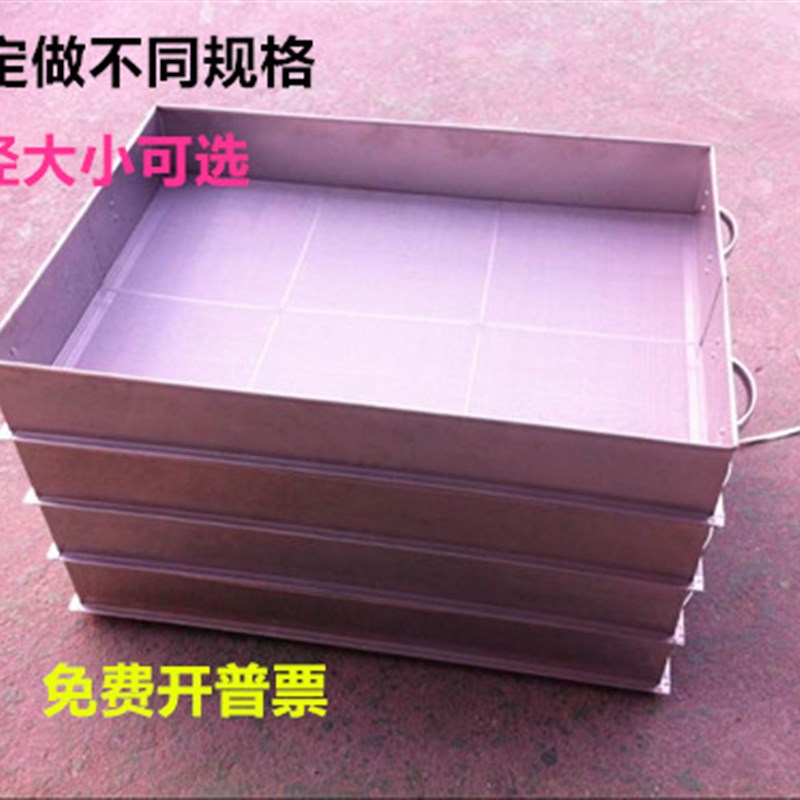 304不锈钢标准分样筛 方形网筛 筛子 面粉筛 沙子筛 实验筛 筛盘