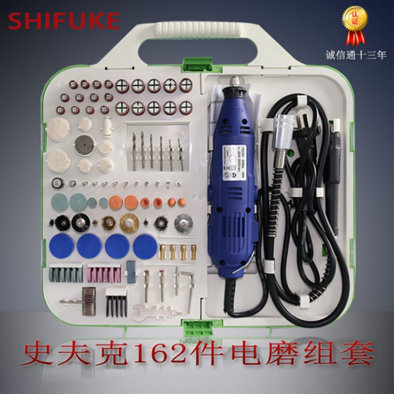 电磨机套装 玉石雕刻机木雕根雕电动打磨抛光切割工具 微型小电钻