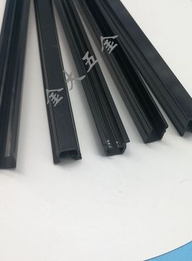 20 30 40 45工业铝型材装饰封条/黑色硬质U平封槽条/槽6/8/10mm