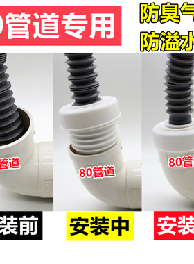 80管道密封塞厨房下水管防臭密封圈75PVC下水管密封装饰盖遮丑